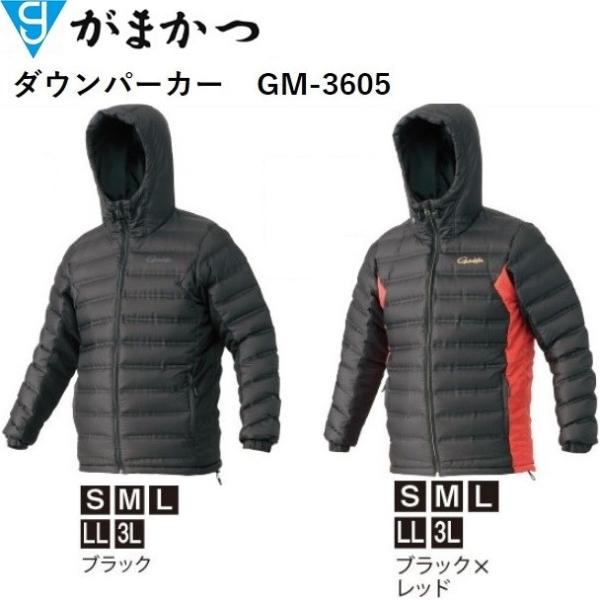 f-marin_gamakatsugm3605p