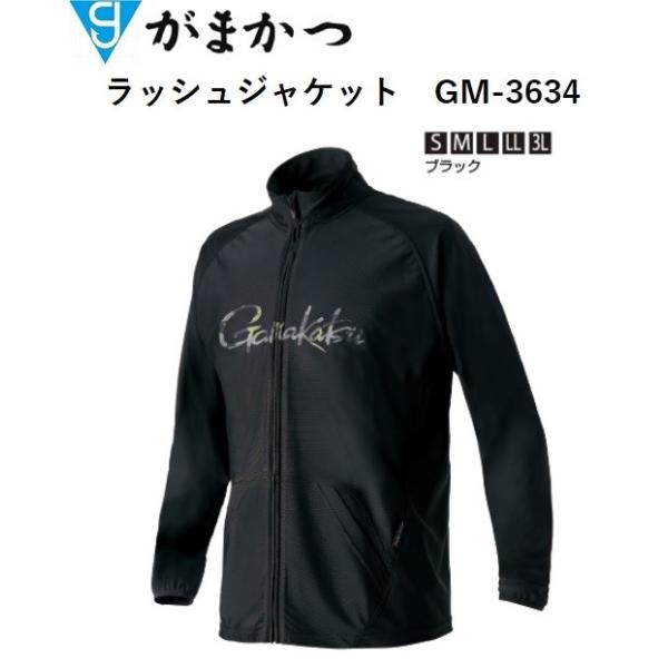 Gamakatsu（がまかつ） ラッシュジャケット GM-3634 フィッシングギア