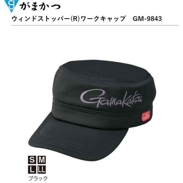 Gamakatsu（がまかつ） (数量限定特価・半額・50％OFF)がまかつ