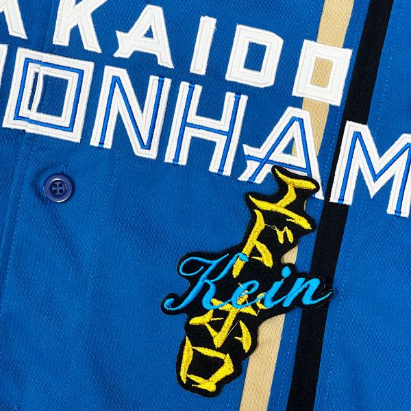 ☆送料無料☆北海道 日本ハム ファイターズ 日ハム エドポロケイン