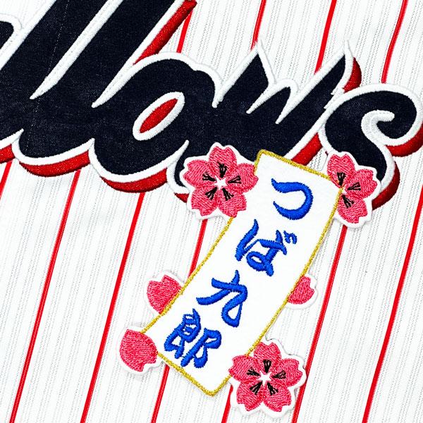 ☆送料無料☆東京 ヤクルト スワローズ つば九郎 短冊 刺繍 ワッペン