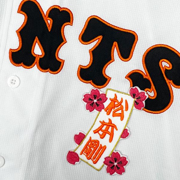 ☆送料無料☆東京 読売 ジャイアンツ 巨人 松本剛 短冊 刺繍 ワッペン