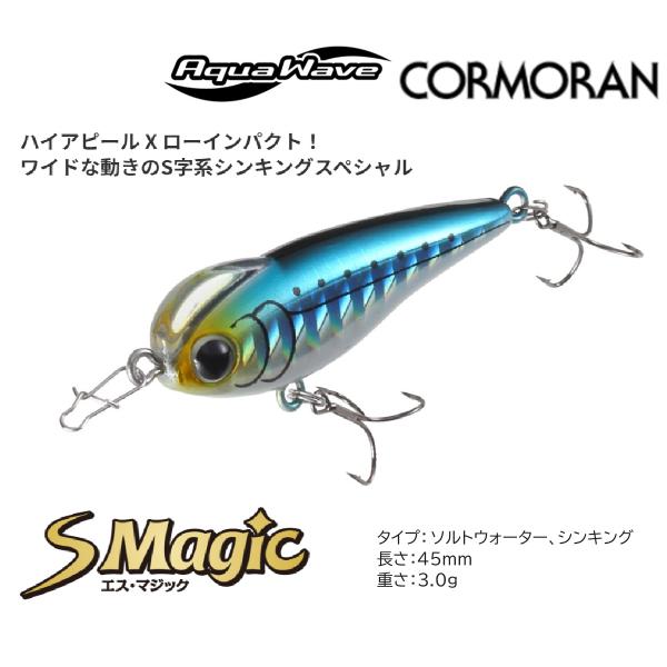 f-marin_4510464408473