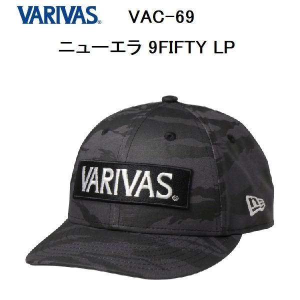 VARIVAS（バリバス） ニューエラ / New Era 9FIFTY LP VAC-69 キャップ