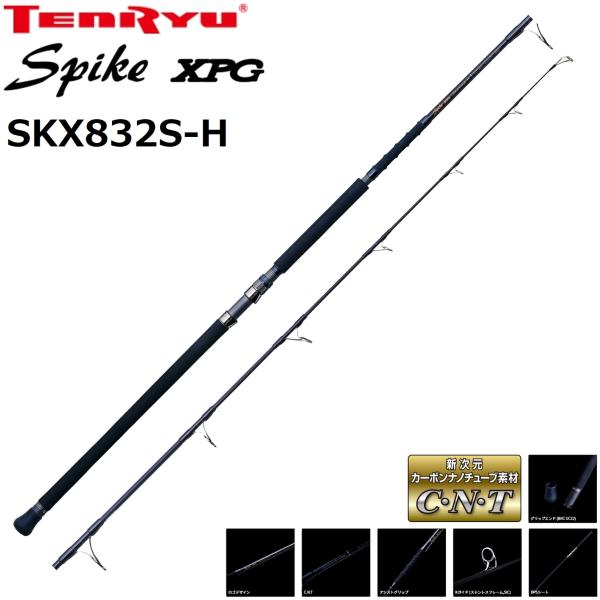 TENRYU 天龍/TENRYU スパイク XPG SKX832S-H Spike XPG オフショア