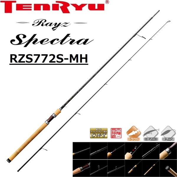 TENRYU (2026年新製品・送料無料)天龍/TENRYU レイズ スペクトラ