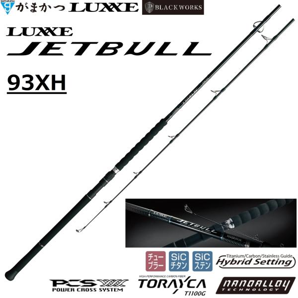 Gamakatsu（がまかつ） がまかつ/ラグゼ ラグゼ ジェットブル 93XH