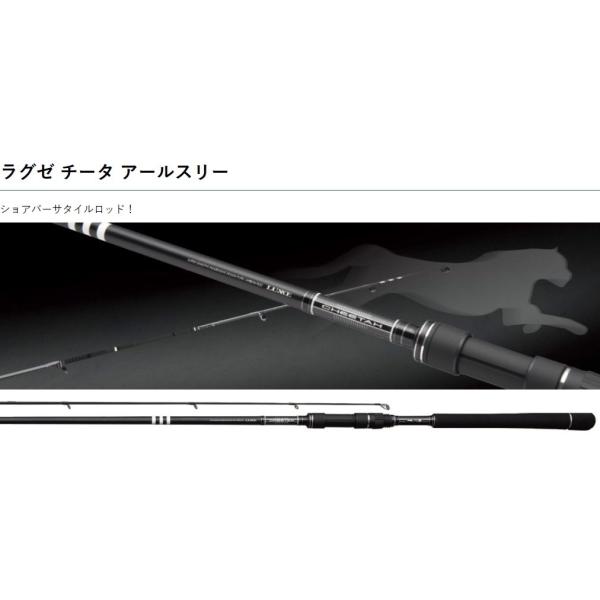 LUXXE (送料無料)がまかつ/GAMAKATSU ラグゼ/LUXXE チーター アール