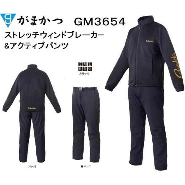 Gamakatsu（がまかつ） ストレッチウィンドブレーカー&アクティブ