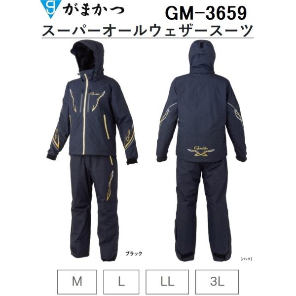 f-marin_4549018656923