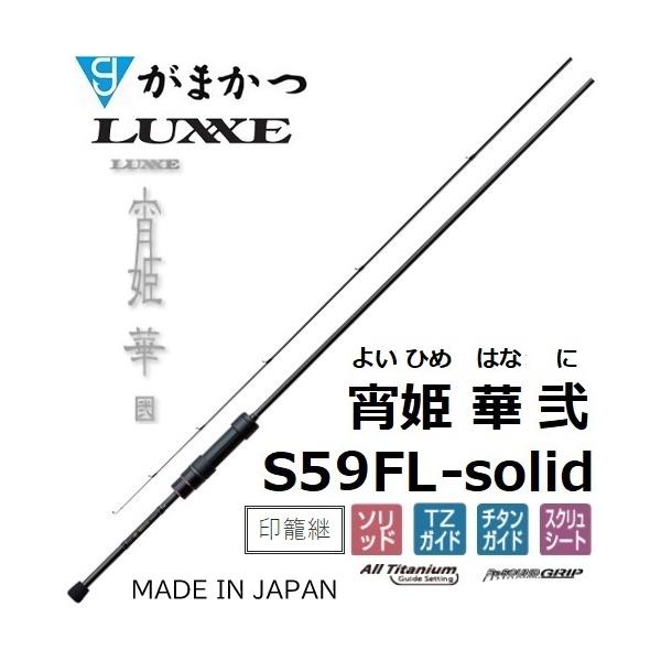 f-marin_4549018672305