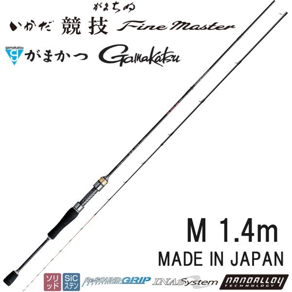 Gamakatsu（がまかつ） (送料無料)がまかつ/Gamakatsu がまちぬ いかだ
