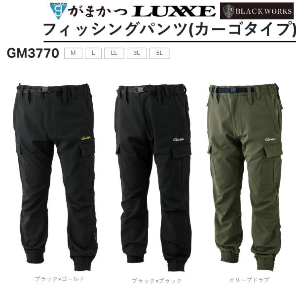 f-marin_4549018766615