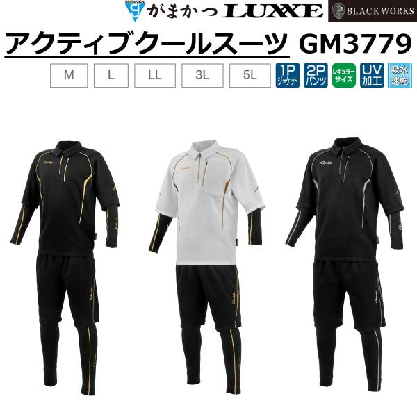 Gamakatsu（がまかつ） (2025年春夏新製品)がまかつ/Gamakatsu