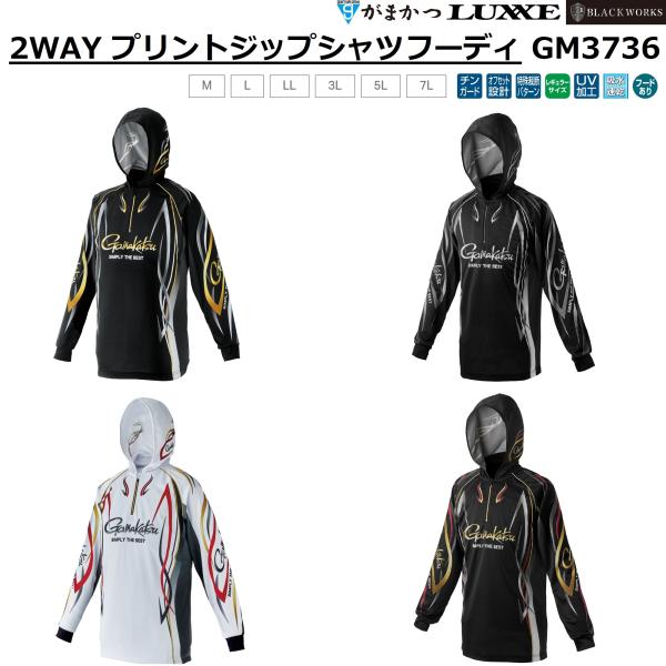 Gamakatsu（がまかつ） (2025年春夏新製品)がまかつ/Gamakatsu 2WAY