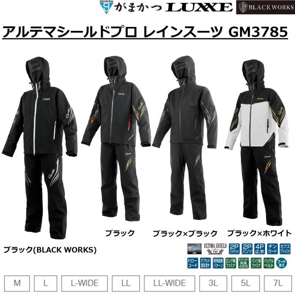 Gamakatsu（がまかつ） (2025年春夏新製品)がまかつ/Gamakatsu