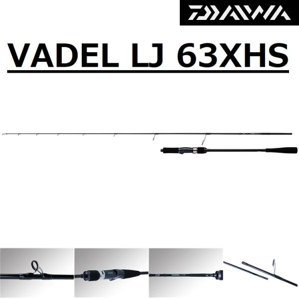 DAIWA（ダイワ） ヴァデル LJ 63XHS VADEL ライトジギングロッド
