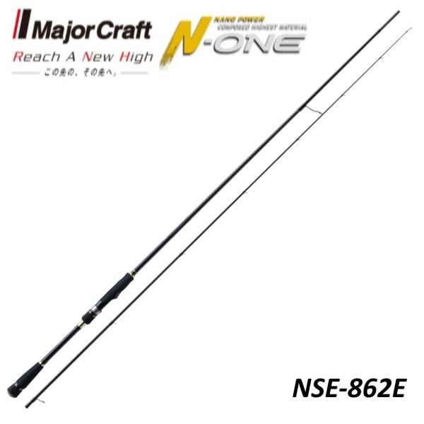 Major Craft（メジャークラフト） (数量限定特価・40％OFF)メジャー