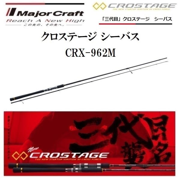 Major Craft（メジャークラフト） (数量限定特価)メジャークラフト