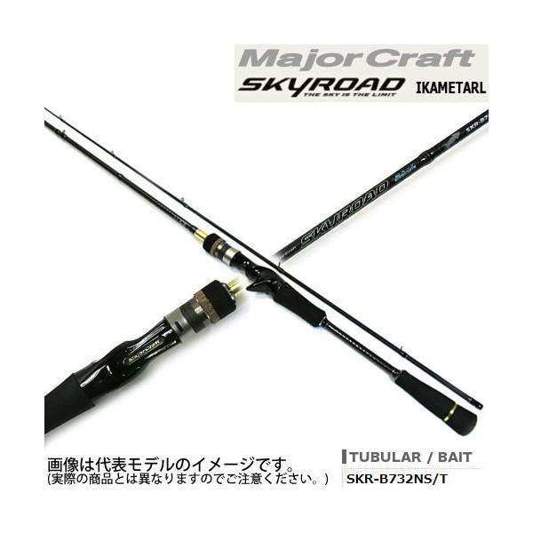 Major Craft（メジャークラフト） (数量限定特価・半額・55%OFF