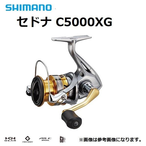シマノ（SHIMANO） シマノ/SIMANO 17セドナ C5000XG 青物・船・大物用