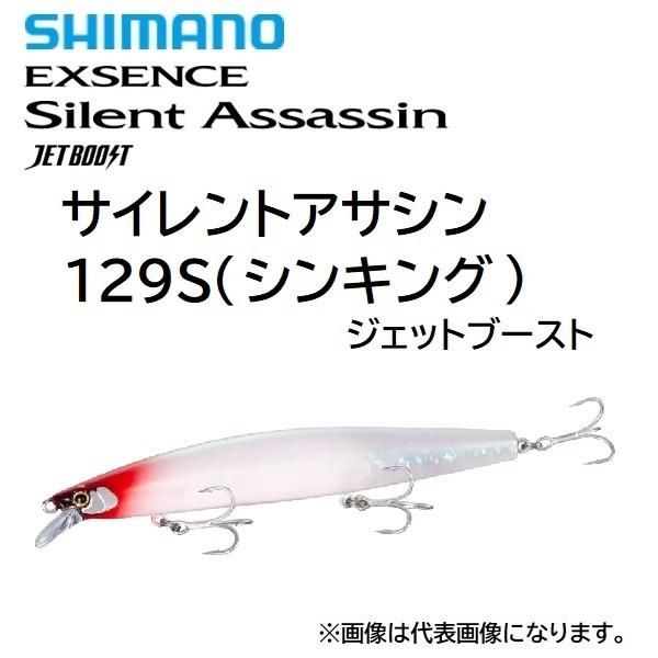 シマノ（SHIMANO） エクセンス サイレントアサシン 129S JET