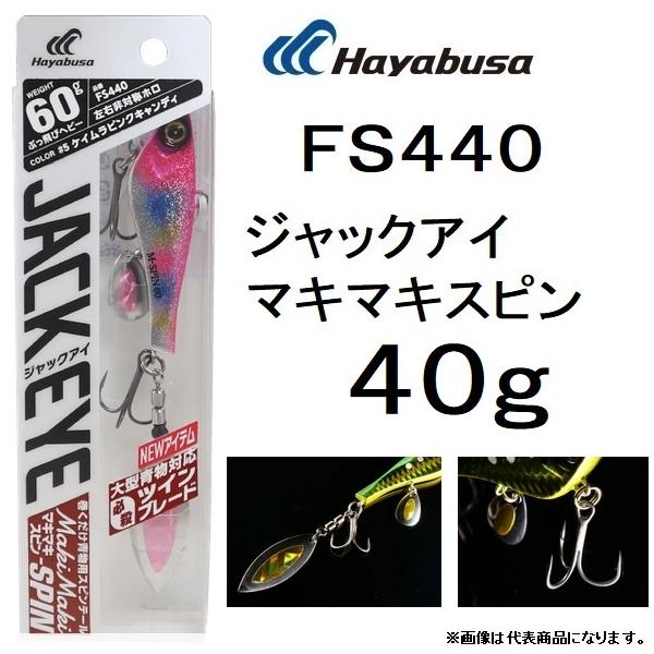 f-marin_4993722998600