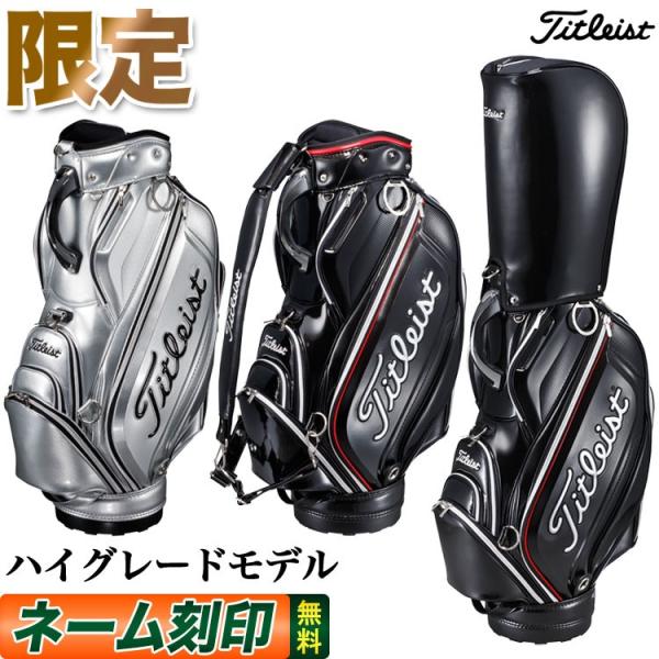 Titleist（タイトリスト） ゴルフ 数量限定 CB010 秋限定 キャディ