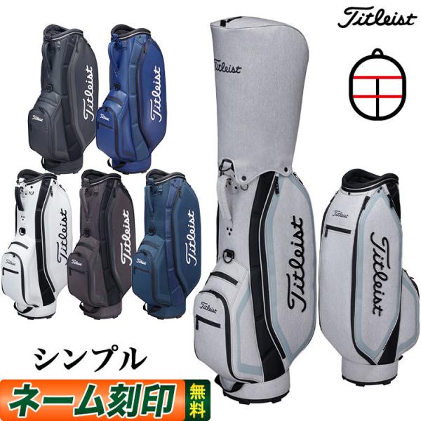Titleist（タイトリスト） ゴルフ CB191 シンプルアスリート キャディ