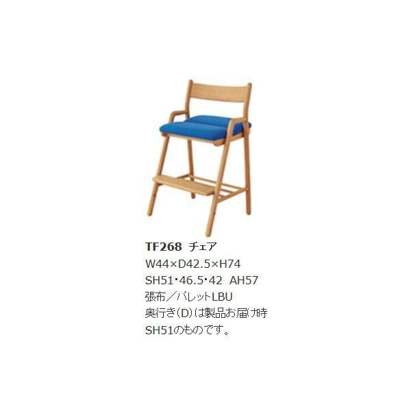 飛騨産業 [送料無料] 10年保証 cobrina (コブリナ) デスクチェア/学習