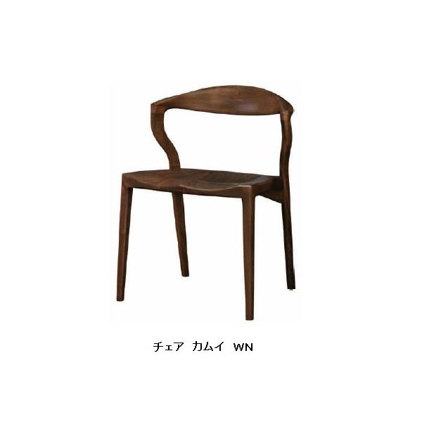 起立木工 [開梱設置送料無料] チェア カムイ 板座 (ノンスリップ加工