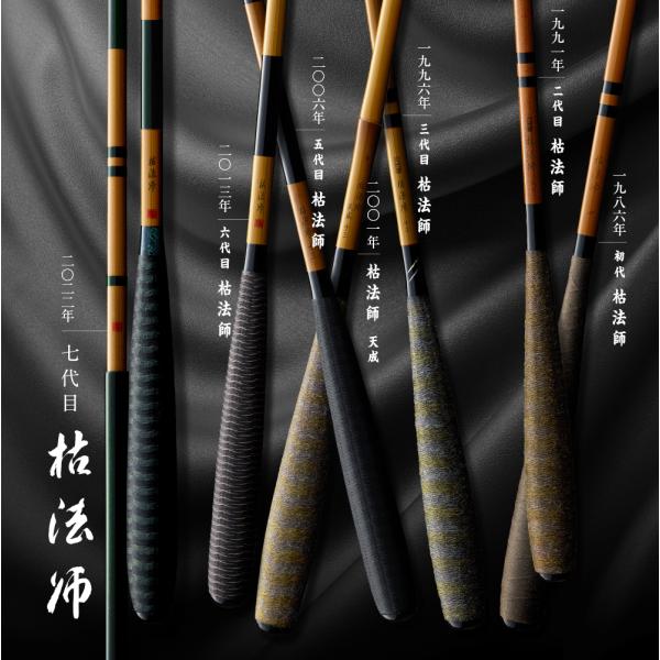 DAIWA（ダイワ） 七代目 枯法師 21・N : つり具山陽 Yahoo!店 - 通販