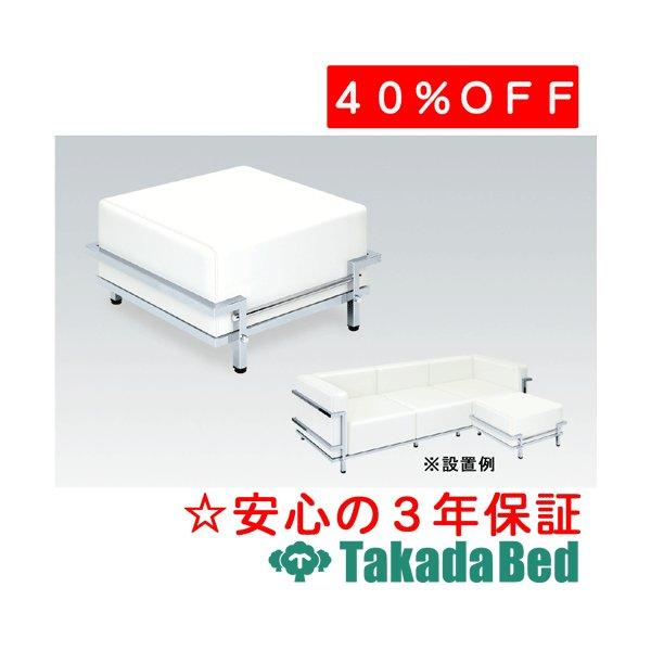 高田ベッド製作所 ソファ」の人気商品一覧 | 安い商品を通販サイトから