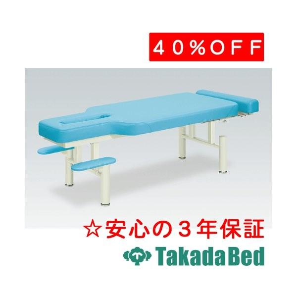 高田ベッド製作所 アプロマルチ TB-182 Takada Bed : フジメディカル