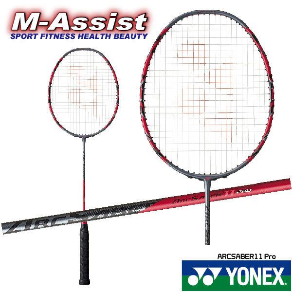 YONEX（ヨネックス） YONEX ARC11P ARCSABER11 Pro BADMINTON RACKET