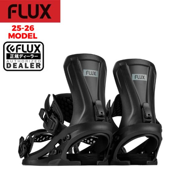 FLUX BINDINGS（フラックスバインディング） 25-26 FLUX ビンディング