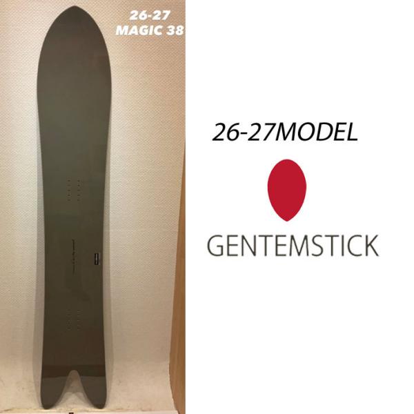 genten（ゲンテン） 予約 26-27 GENTEMSTICK ゲンテンスティック