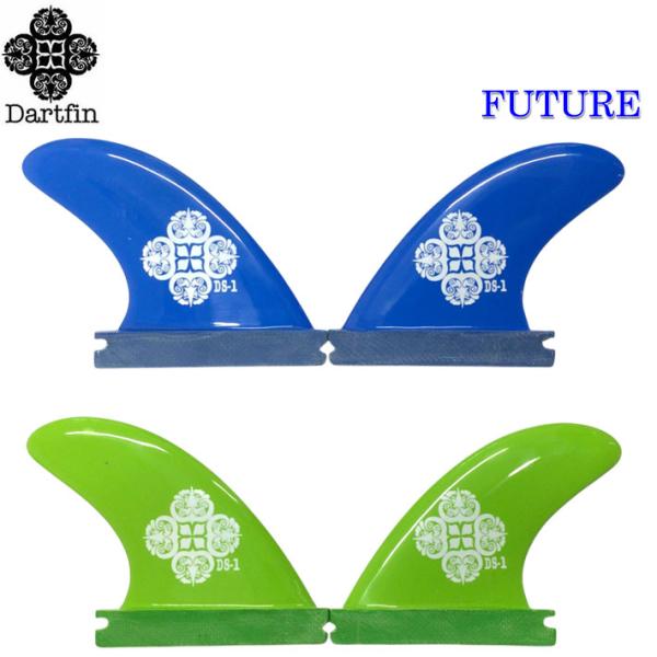 DART FIN ダートフィン DS-1 FUTURE ロングボード サイドフィン