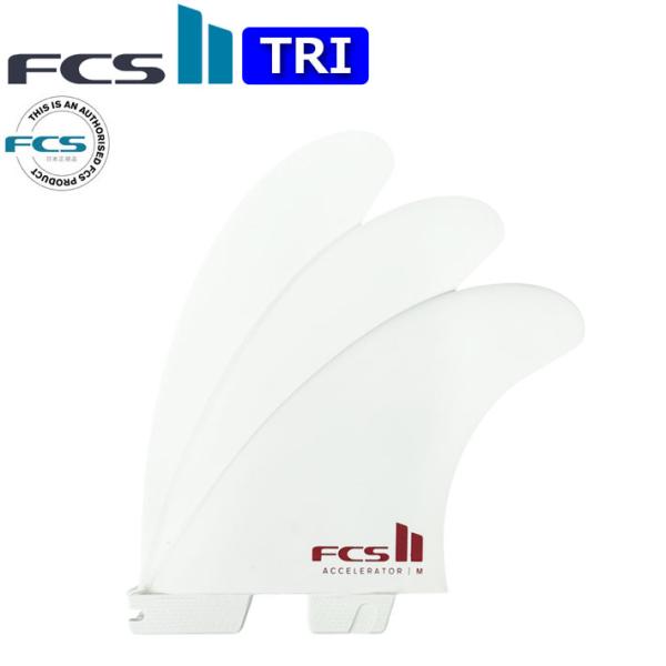 FCS FCS2 FIN エフシーエス2 フィン ACCELERATOR PC White TRI