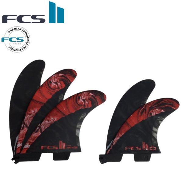 FCS FCS2 FIN エフシーエス2フィン ショートボード用 Matt Biolos' MB