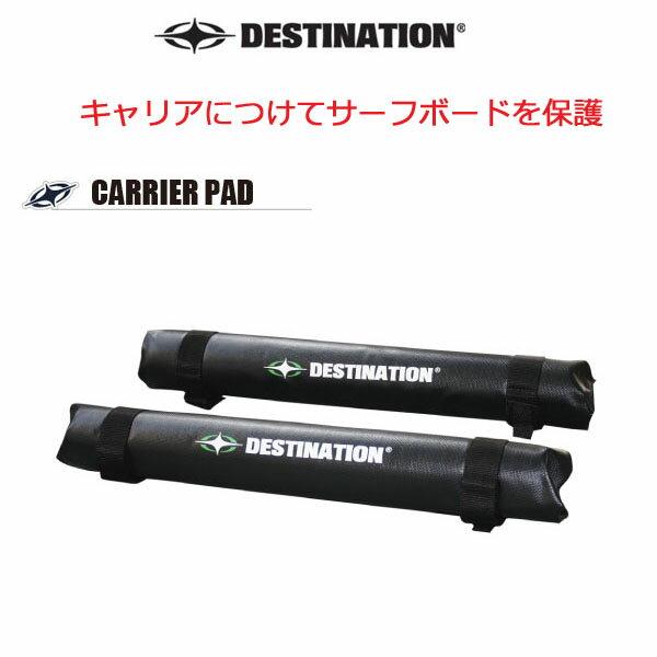 Destination ディスティネーション サーフボードキャリアCareer Pad