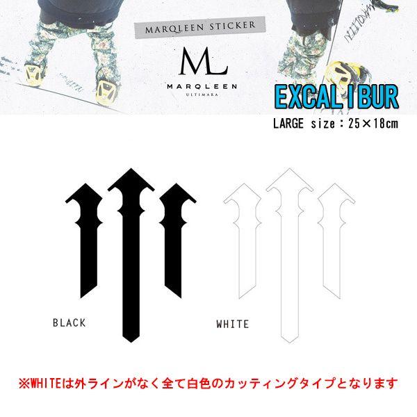 MARQLEEN（マークリーン） ステッカー EXCALIBUR ステッカー LARGE