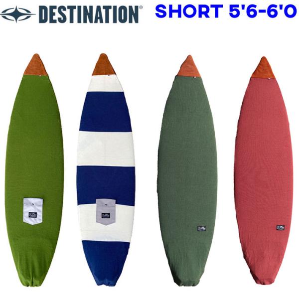 DESTINATION（デスティネーション） サーフボード ニットケース 5'6〜6