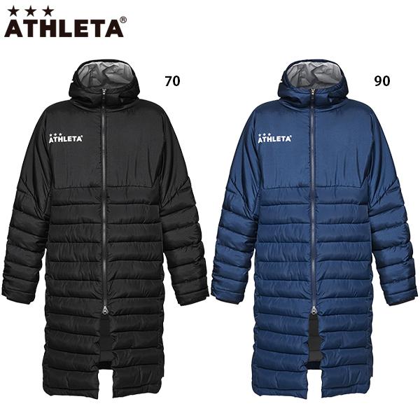ATHLETA（アスレタ） ベンチコート 大人用 サッカー フットサル 中綿