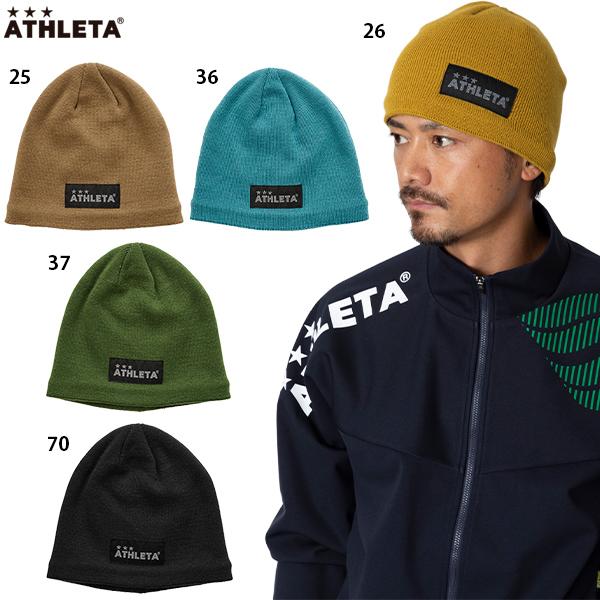 ATHLETA（アスレタ） ニットキャップ 大人用 サッカー フットサル 帽子
