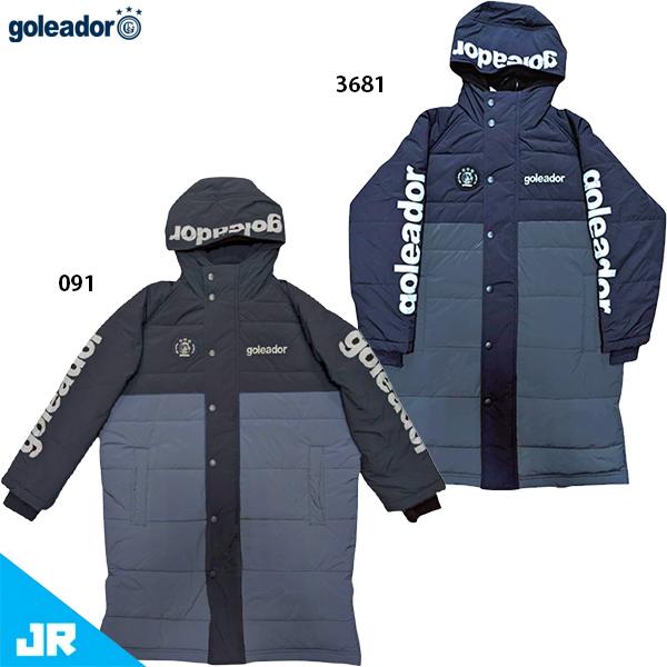 goleador（ゴレアドール） 中綿バイカラー JR ロングベンチコート