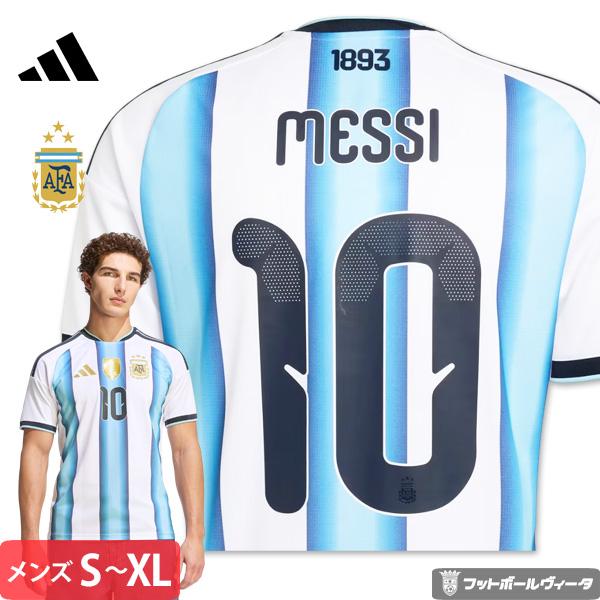 adidas（アディダス） メッシ アルゼンチン代表 ユニフォーム FIFA