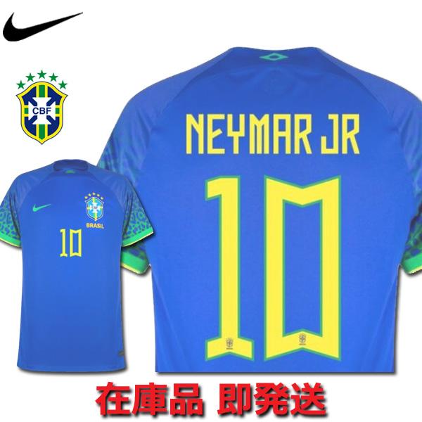 NIKE（ナイキ） ネイマール ブラジル代表 ユニフォーム アウェイ 22/23