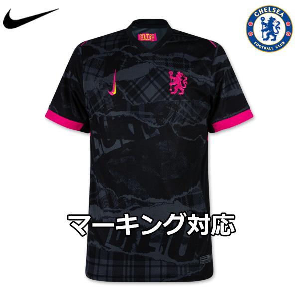 NIKE（ナイキ） チェルシー ユニフォーム サード 24/25 2024 2025 半袖