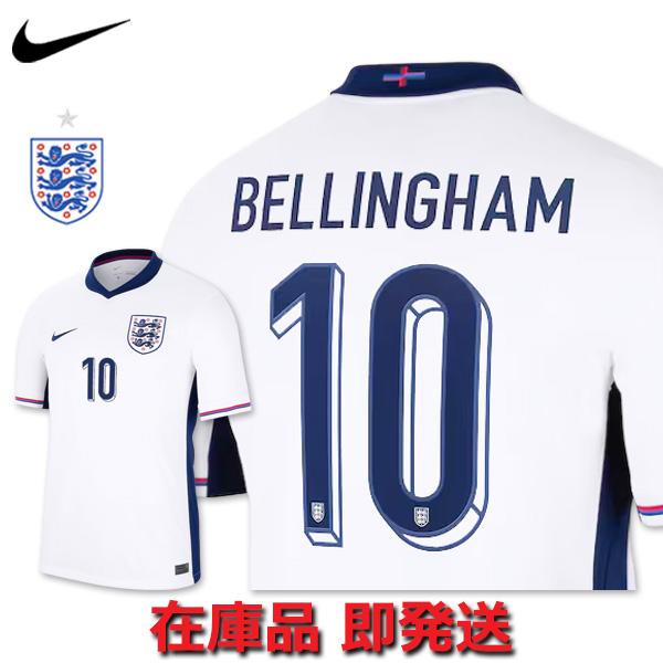 NIKE（ナイキ） イングランド代表 ユニフォーム ベリンガム ホーム 24